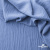 Ткань костюмная "Марлен", 97%P 3%S, 170 г/м2 ш.150 см, цв. серо-голубой - купить в Уссурийске. Цена 217.67 руб.