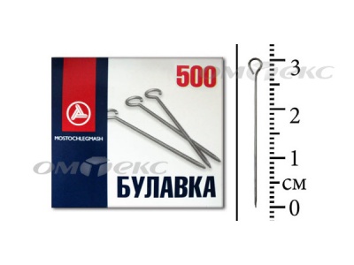 Булавка портновская №1-30 (500 шт.) - купить в Уссурийске. Цена: 148.17 руб.