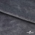Мех искусственный 902103-26, 560 гр/м2, шир.150см, цвет серый - купить в Уссурийске. Цена 781.15 руб.