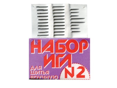 Набор игл для шитья №2(Россия) с27-275 - купить в Уссурийске. Цена: 65.35 руб.