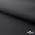 Текстильный материал " Ditto", мембрана покрытие 3000/3000, 130 г/м2, цв.- черный - купить в Уссурийске. Цена 328.53 руб.