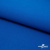 Ткань костюмная габардин "Белый Лебедь" 11298, 183 гр/м2, шир.150см, цвет голубой№1 - купить в Уссурийске. Цена 202.61 руб.