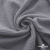 Ткань Муслин, 100% хлопок, 125 гр/м2, шир. 135 см   Цв. Серый  - купить в Уссурийске. Цена 388.08 руб.