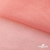 Сетка Фатин Глитер, 18 (+/-5) гр/м2, шир.155 см, цвет #35 розовый персик - купить в Уссурийске. Цена 157.78 руб.