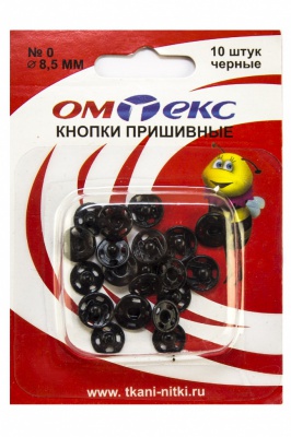 Кнопки металлические пришивные №0, диам. 8,5 мм, цвет чёрный - купить в Уссурийске. Цена: 15.27 руб.