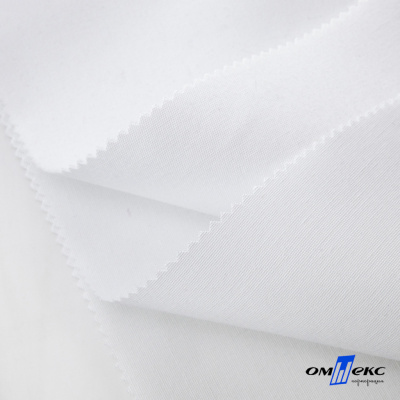 Ткань смесовая для спецодежды "Униформ", 200 гр/м2, шир.150 см, цвет белый - купить в Уссурийске. Цена 165.87 руб.