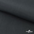 Ткань смесовая для спецодежды "Униформ" 19-3906, 200 гр/м2, шир.150 см, цвет т.серый - купить в Уссурийске. Цена 164.20 руб.