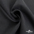 Ткань костюмная Пье-де-пуль 24013, 210 гр/м2, шир.150см, цвет т.серый - купить в Уссурийске. Цена 334.18 руб.