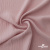 Ткань "Марлен", 14-1508, 170 г/м2 ш.150 см, цв-нюд-розовый - купить в Уссурийске. Цена 240.66 руб.