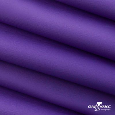 Текстильный материал " Ditto", мембрана покрытие 5000/5000, 130 г/м2, цв.18-3634 фиолет - купить в Уссурийске. Цена 307.92 руб.
